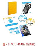 【楽天ブックス限定先着特典】#コンパス2.0 戦闘摂理解析システム Blu-ray BOX【Blu-ray】(オリジナルアクリルブロ…