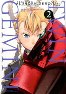 ALDNOAH．ZERO外伝TWIN　GEMINI（2）