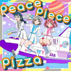 わいわいわい 2nd シングル「peace piece pizza」 (初回限定盤 CD＋Blu-ray) [ わいわいわい ]