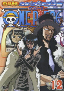 ONE PIECE ���ԡ��� 8TH�������� �������������֥��� piece.12