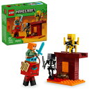 レゴ(LEGO) マインクラフト ネザーの溶岩バトル 21266 [ おもちゃ 玩具 誕生日 プレゼント ブロック 知育 男の子 女…