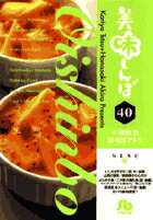 ��̣����ܡ̾��ش�ʸ�ˡ͡�40��