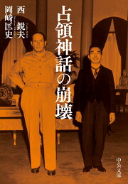 楽天ブックス: 日米魂力戦 - 敗けるなニッポン - 西鋭夫  