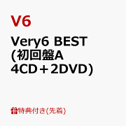 楽天ブックス: Very6 BEST (通常盤) - V6 - 4988064968503 : CD