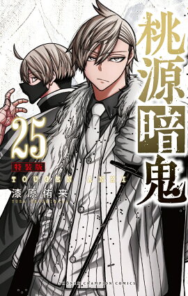 �����ŵ��������ǡ�25