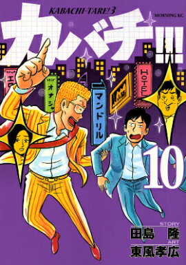 楽天ブックス 桃源郷の人々 佐藤量 本