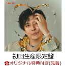 【楽天ブックス限定先着特典】Lov U (初回生産限定盤 CD＋Blu-ray＋フォトブック)(トレーディングカード)