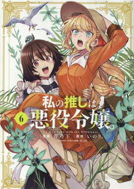 ��ο䤷�ϰ�����(6)