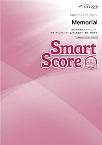 Memorial �i20�l�̐��t�y�X�}�[�g�X�R�A�j [ ����i ]