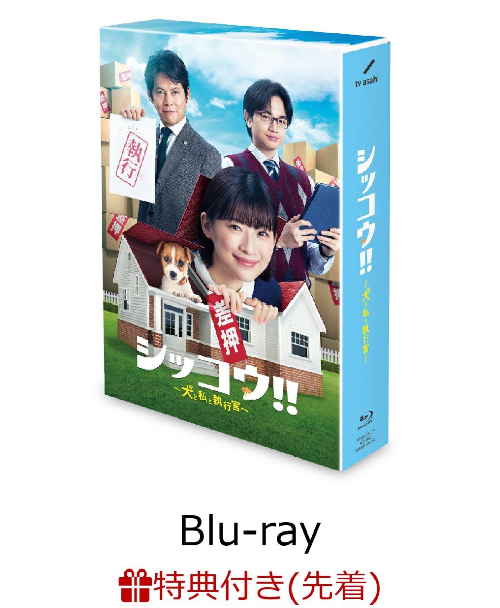 楽天ブックス: BAD BOYS J Blu-ray BOX 豪華版 【初回限定生産】【Blu 