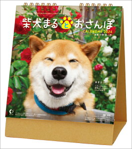  Č܂Ƃہi2026N1n܂J_[j