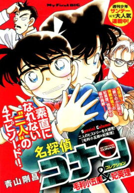 ̾õ�女�ʥ󥳥쥯�������������Ϻ���ޱ���