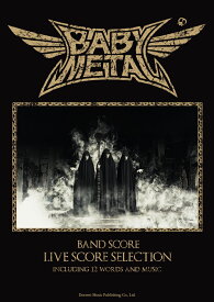 BABYMETAL　LIVE　SCORE　SELECTION INCLUDING　12　WORDS　AND　MU （BAND　SCORE）