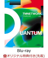 【楽天ブックス限定先着特典】TMNETWORK TOUR 2026 QUANTUM【Blu-ray】(アクリルコースター) [ TMNETWORK ]