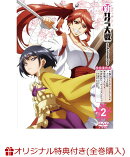 【楽天ブックス限定全巻購入特典対象】新サクラ大戦 the Animation 第2巻 DVD特装版(アクリルスタンド)
