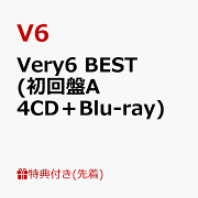 楽天ブックス: Very6 BEST (初回盤B 4CD＋2DVD) - V6