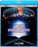 未知との遭遇 スペシャル・エディション【Blu-ray】