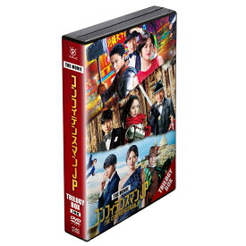 映画『コンフィデンスマンJP』 トリロジー DVD BOX [ 長澤まさみ ]
