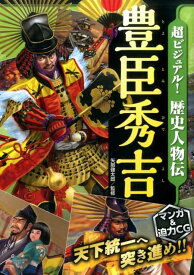 楽天市場 松下之綱の通販