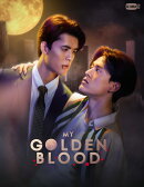 My Golden Blood【Blu-ray】