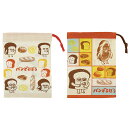 パンどろぼう　コップ袋 巾着 2枚入り 巾着袋 KB63W