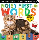 Noisy First Words