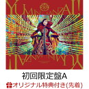 【楽天ブックス限定先着特典】ユーミン万歳！~松任谷由実50周年記念ベストアルバム~ (初回限定盤A 3CD＋Blu-ray)(ア…