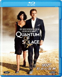 007/慰めの報酬【Blu-ray】