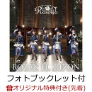 【楽天ブックス限定先着特典】ROZEN HORIZON【フォトブックレット付生産限定盤】(L判ブロマイド)