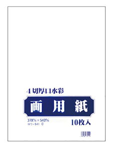 ppbN[10@XCTC  i(Stationary)j