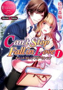 Can’t　Stop　Fall　in　Love（1）