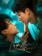 逆愛～Revenged Love～ Blu-ray BOX【Blu-ray】