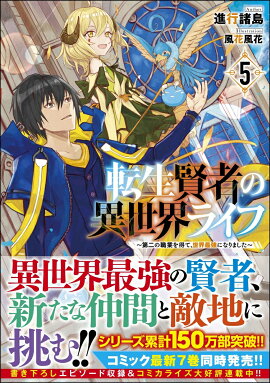 ž�����Ԥΰ������饤��5��������ο��Ȥ����ơ������Ƕ��ˤʤ�ޤ�����