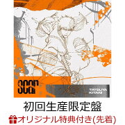 【楽天ブックス限定先着特典】スカー (初回生産限定盤 CD＋Blu-ray)(ポストカード)