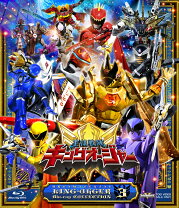 楽天市場】王様戦隊キングオージャー（Blu-ray｜CD・DVD）の通販