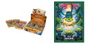 【セット商品】ディズニー・ロルカナ・TCG　日本語版　ブースターパック　WILDS UNKNOWN　未知なる彼方へ！　DP-BOX + 公式カードスリーブ 「トイ・ストーリー リトル・グリーン・メン」