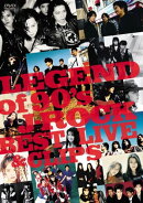 LEGEND OF 90's J-ROCK BEST LIVE & CLIPS