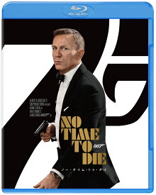 007/ノー・タイム・トゥ・ダイ【Blu-ray】 [ キャリー・ジョージ・フクナガ ]