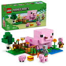 レゴ(LEGO) マインクラフト 赤ちゃんブタのおうち 21268 [ おもちゃ 玩具 誕生日 プレゼント ブロック 女の子 男の…