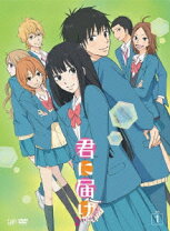 楽天市場】君に届け 1ST&2ND SEASON BD－BOX 完全初回限定生産 Blu 