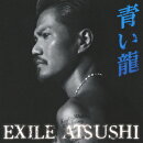 青い龍(初回生産限定盤 CD+DVD)