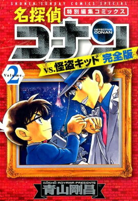 ̾õ�女�ʥ�vs�����𥭥å� �����ǡ�2��