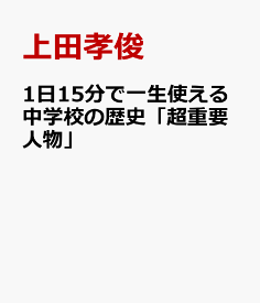 楽天市場 上田孝の通販