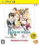 テイルズ オブ エクシリア PlayStation3 the Best