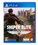 SNIPER ELITE : Resistance PS4版