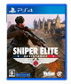 SNIPER ELITE : Resistance PS4