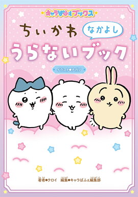 Ѥդ֥å  ʤ褷ʤ֥å