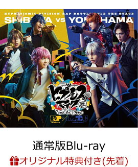 【楽天ブックス限定先着特典】『ヒプノシスマイク -Division Rap Battle-』Rule the Stage 《Fling Posse VS MAD TRIGGER CREW》　通常版【Blu-ray】(丸形缶バッジ3個セット Fling Posse Ver.)