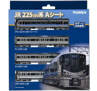 TOMIX JR 225 100系近郊電車（Aシート）セット 【98544】 (鉄道模型 Nゲージ)