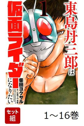 �������� ����ð��Ϻ�ϲ��̥饤�����ˤʤꤿ�� 1-16�����å�